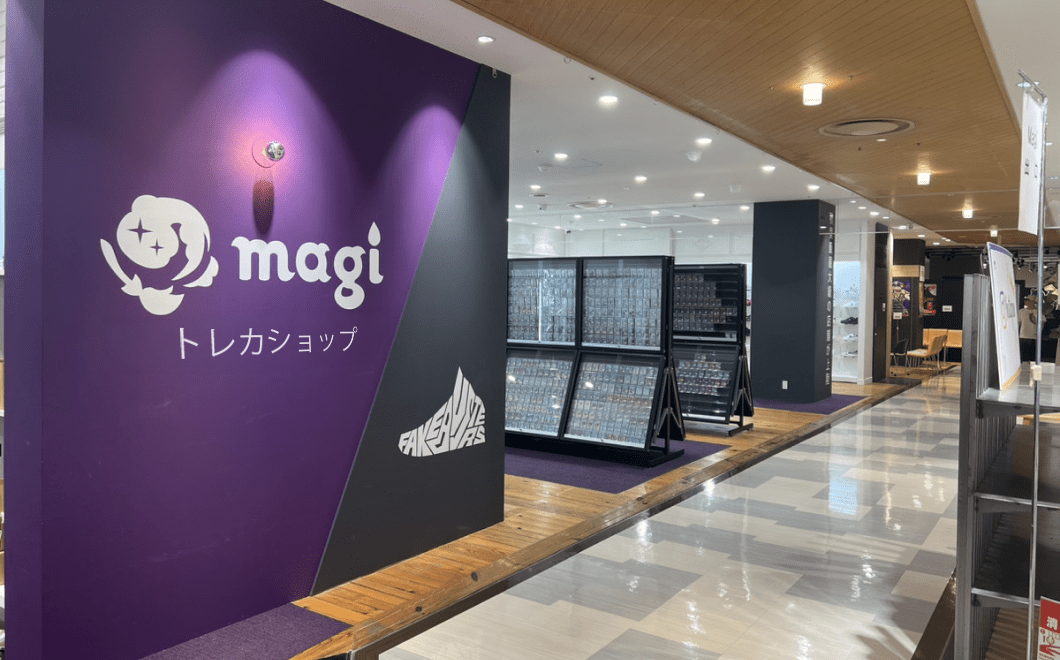 magiについて