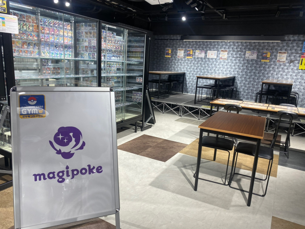 magipoke渋谷モディ店