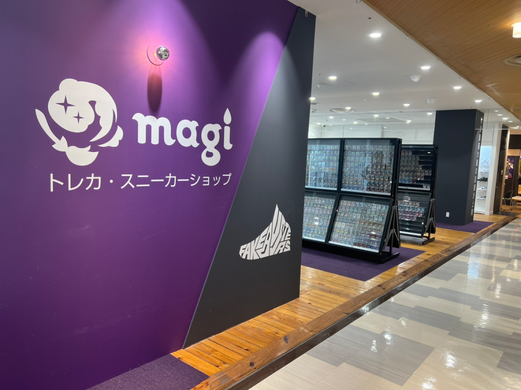 magi Osaka Namba O1O1 Store
