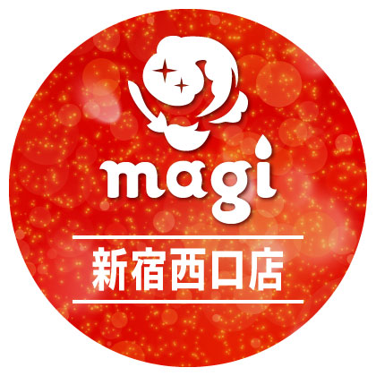 【2025年1月オープン予定】magi新宿西口店