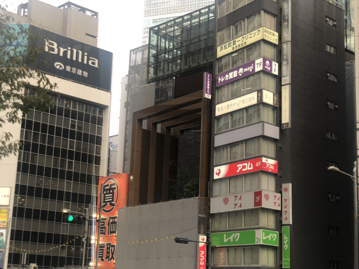 magi東京駅前店