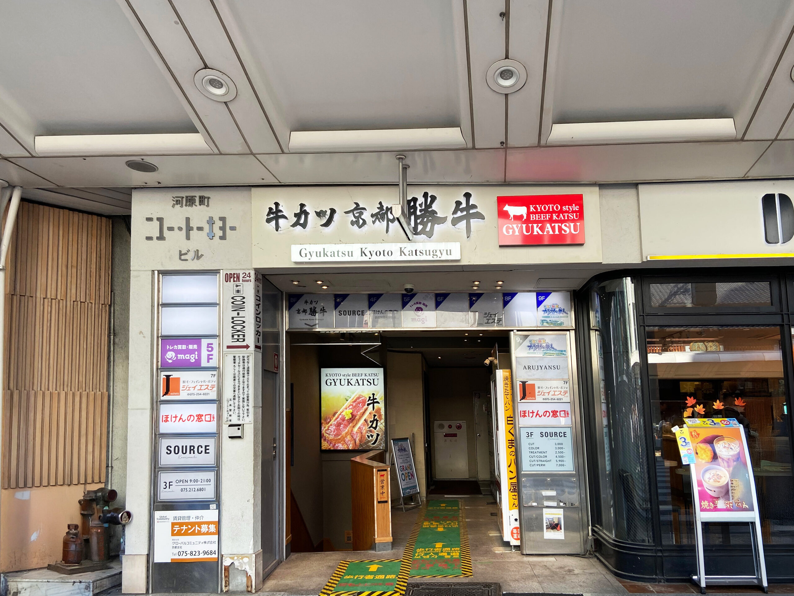 magi Kyoto Kawaramachi Store