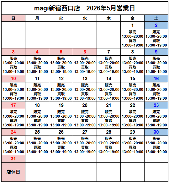 営業スケジュール / 買取販売スケジュール