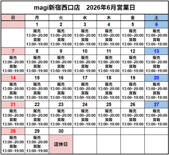 営業スケジュール / 買取販売スケジュール